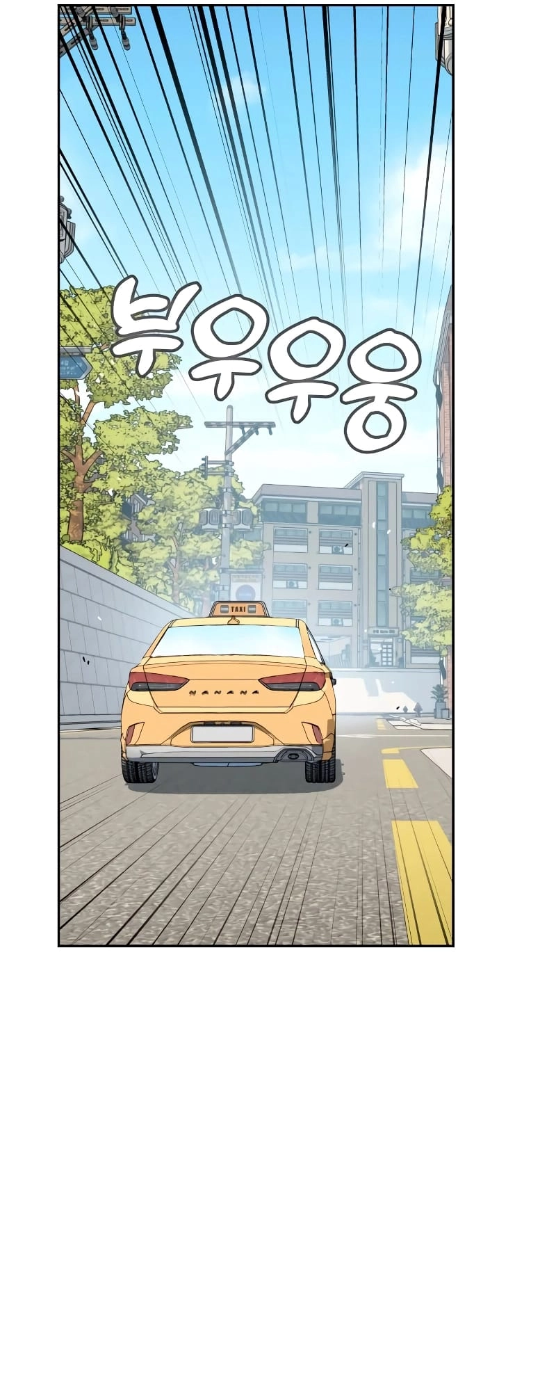 Maybe Meant to Be Chapter 55 Page 52