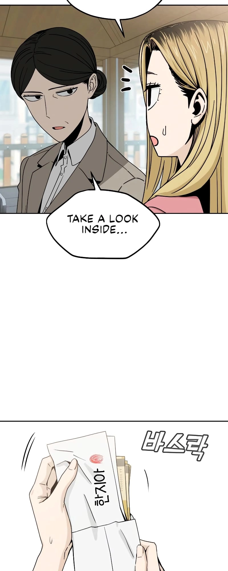 Maybe Meant to Be Chapter 55 Page 17