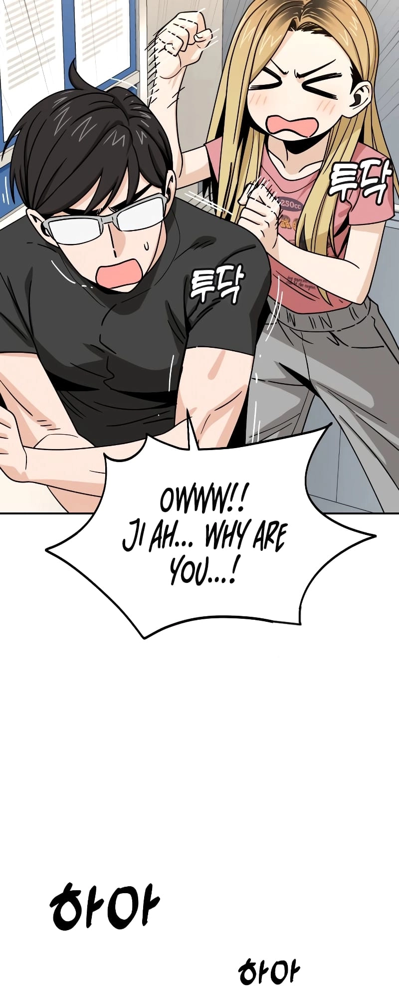 Maybe Meant to Be Chapter 55 Page 71