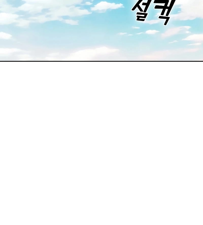 Maybe Meant to Be Chapter 55 Page 45