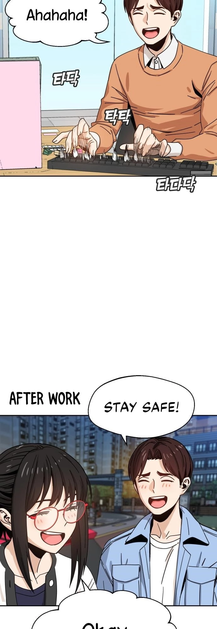 Maybe Meant to Be Chapter 29 Page 64