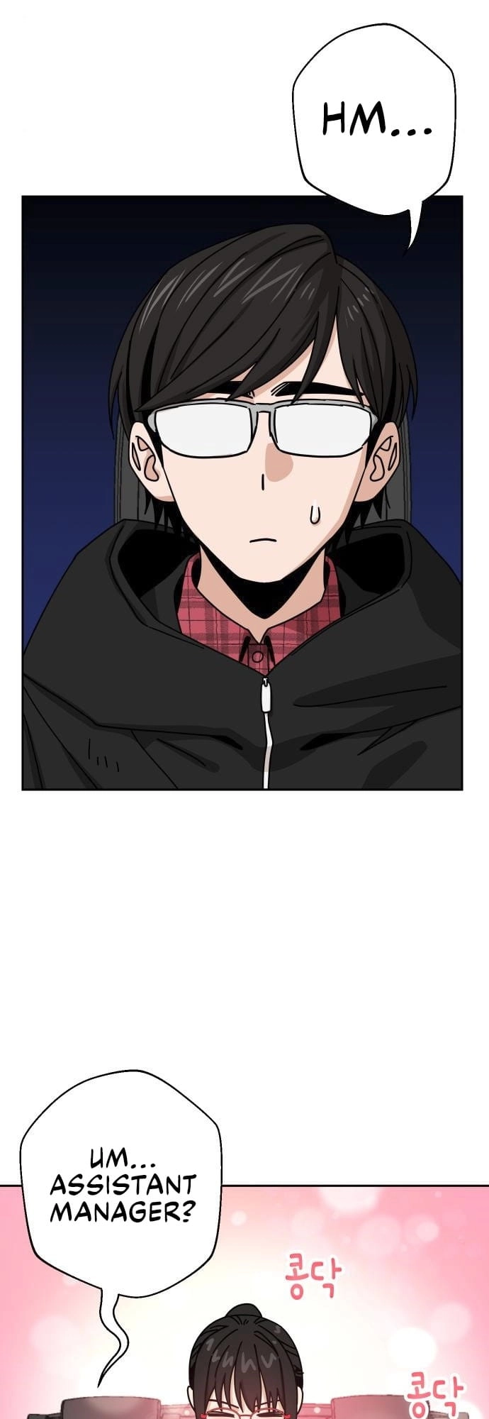Maybe Meant to Be Chapter 29 Page 52