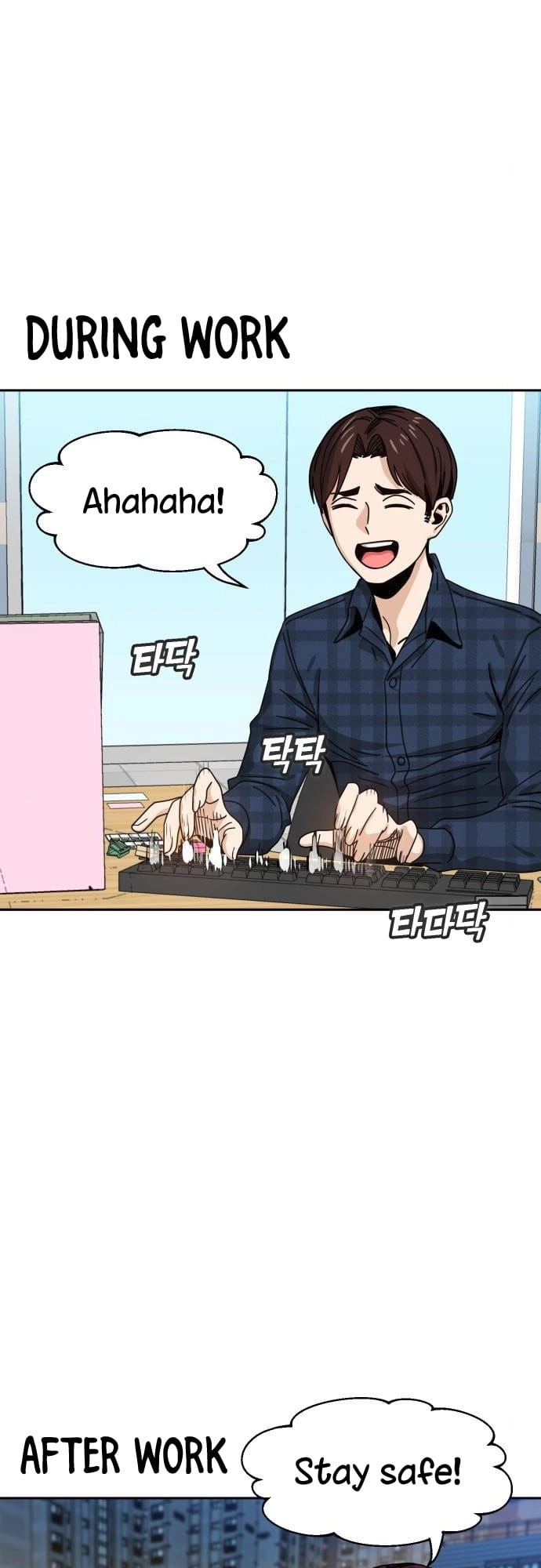 Maybe Meant to Be Chapter 29 Page 61
