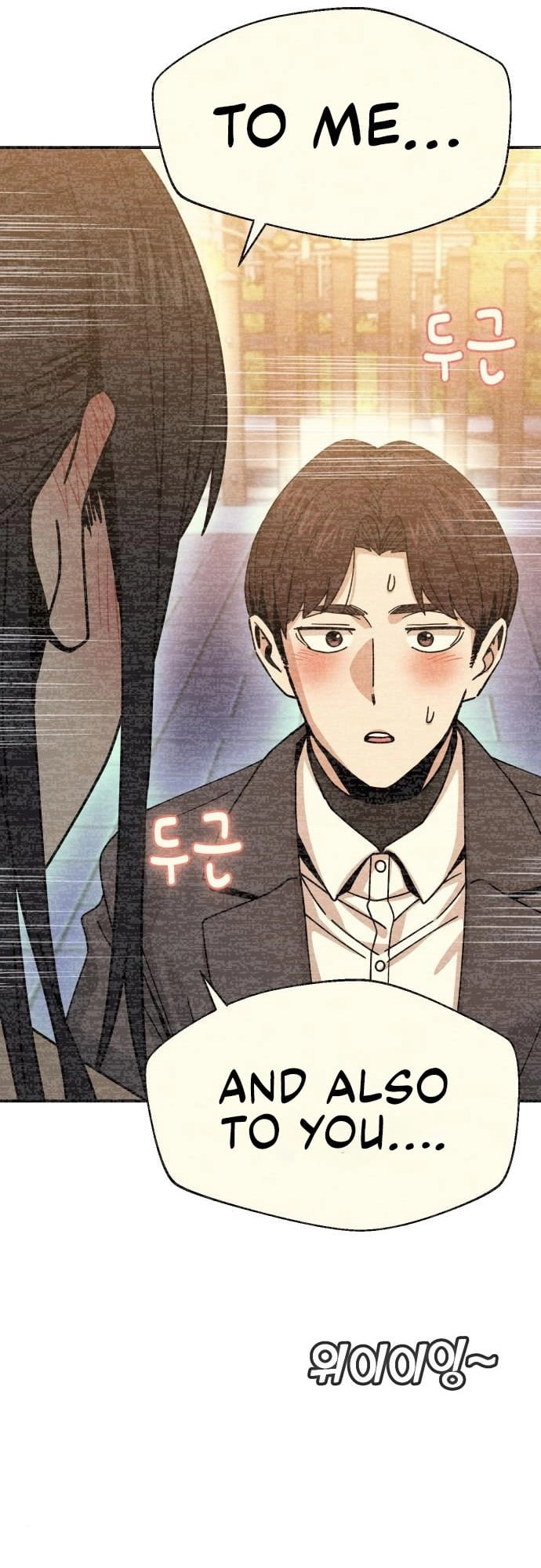 Maybe Meant to Be Chapter 29 Page 22