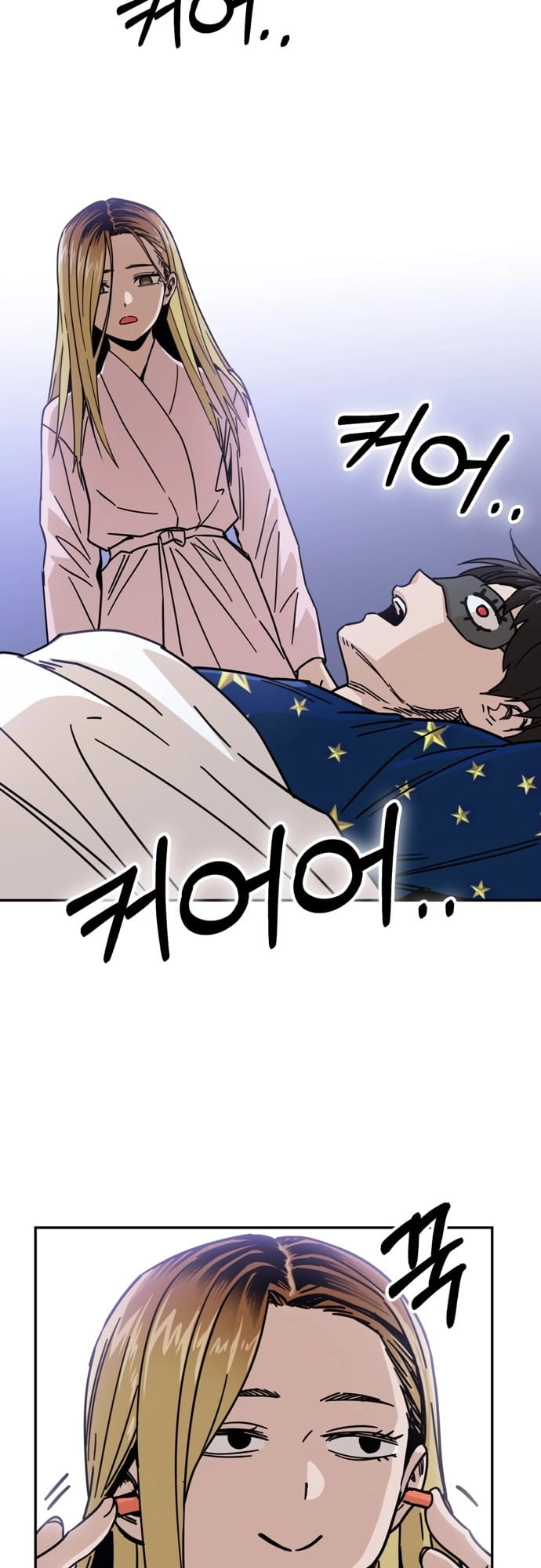 Maybe Meant to Be Chapter 2 Page 29