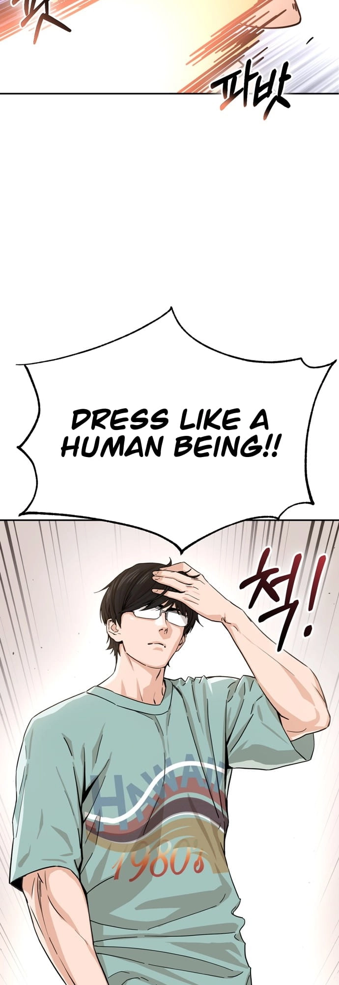 Maybe Meant to Be Chapter 2 Page 49