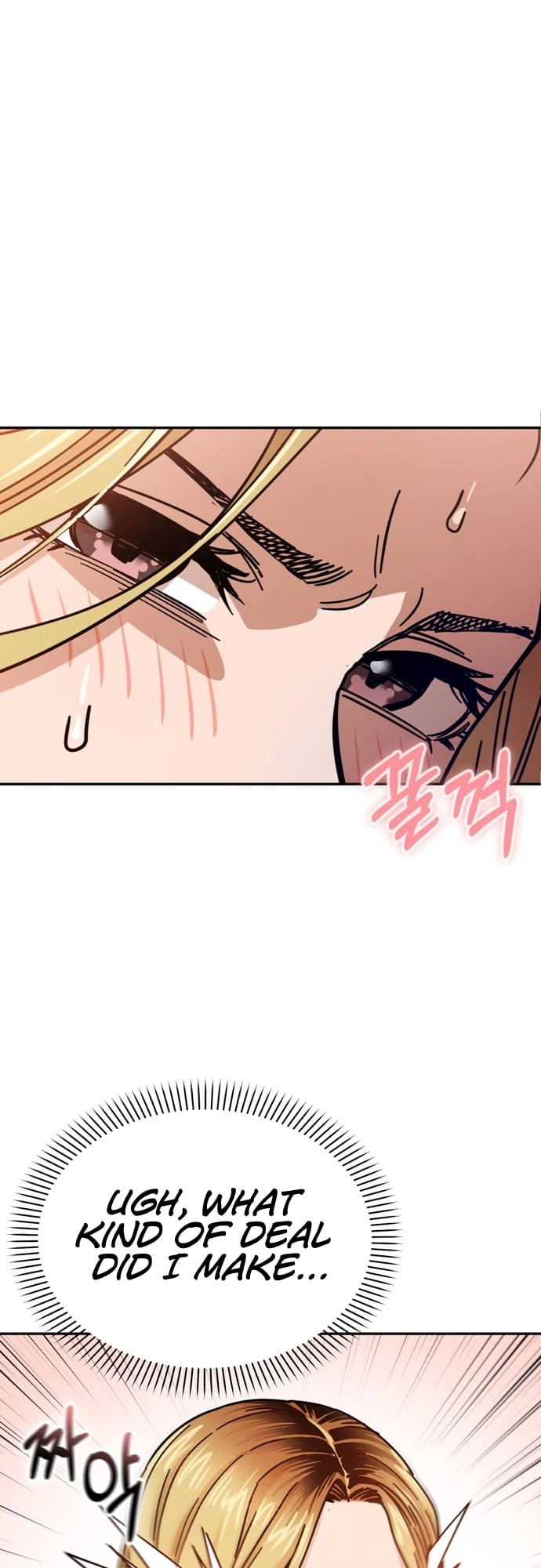 Maybe Meant to Be Chapter 2 Page 15