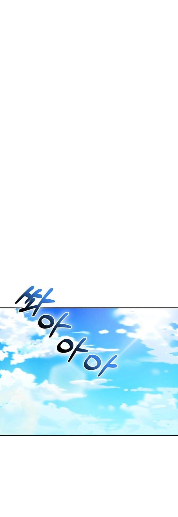 Maybe Meant to Be Chapter 2 Page 31