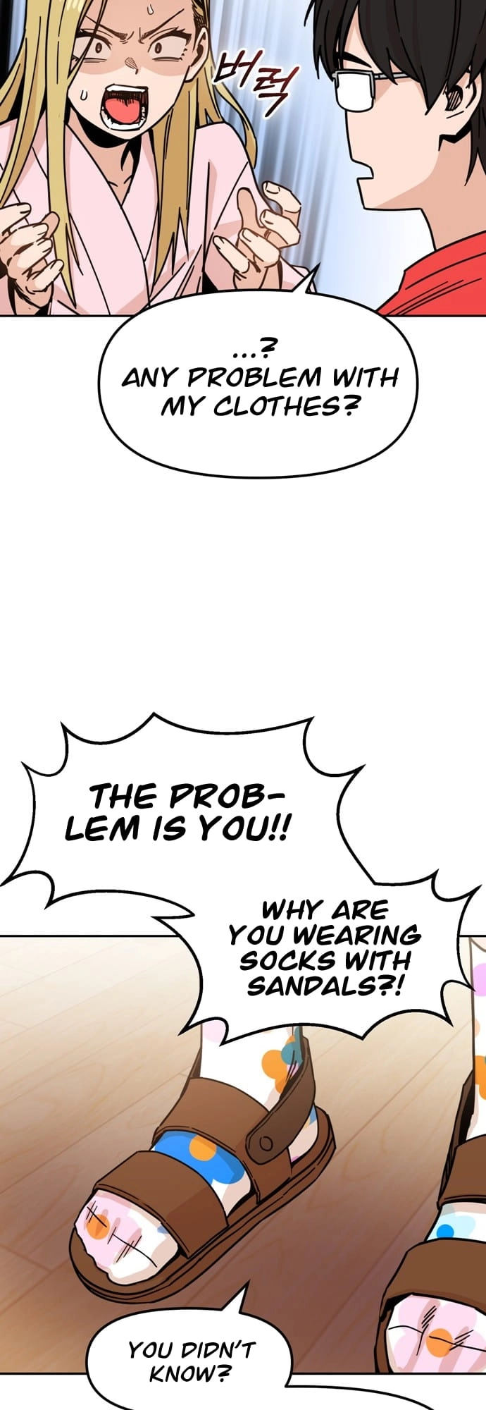 Maybe Meant to Be Chapter 2 Page 40