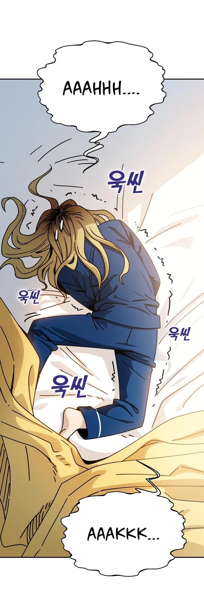 Maybe Meant to Be Chapter 21 Page 17