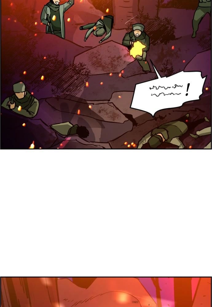 Mercenary Enrollment Chapter 32 Page 40