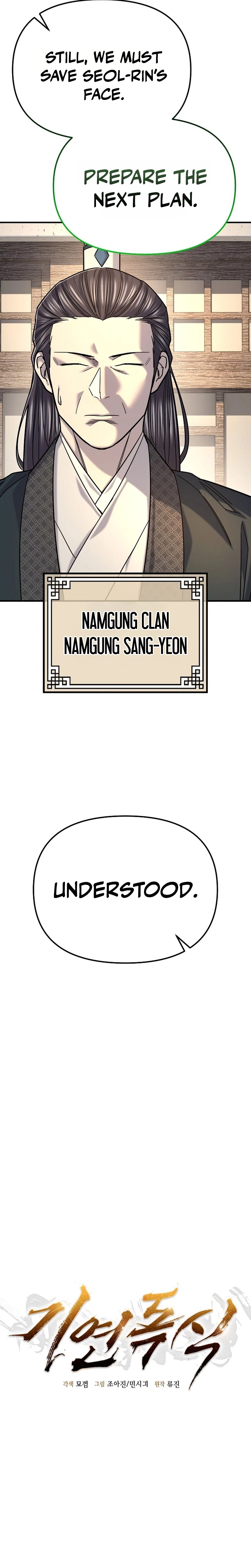 Monopolizing All Opportunities Chapter 57 Page 5