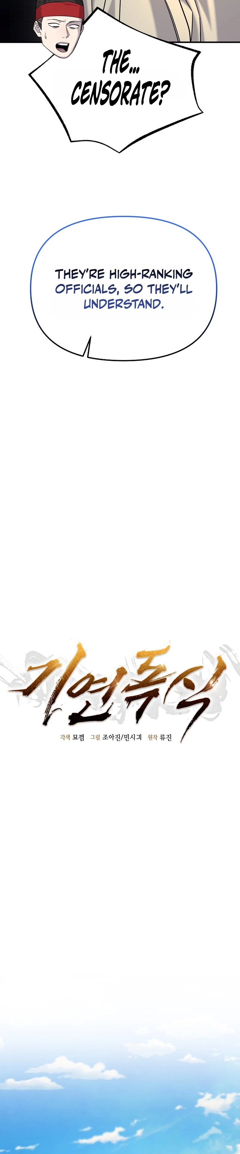 Monopolizing All Opportunities Chapter 54 Page 9