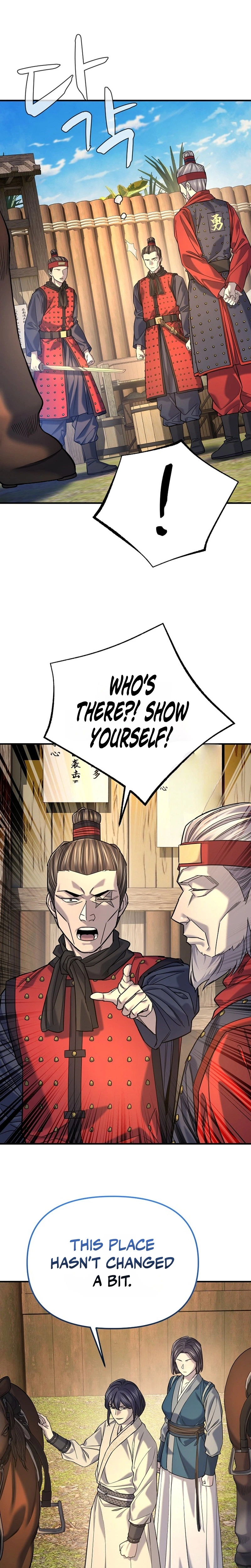 Monopolizing All Opportunities Chapter 54 Page 20