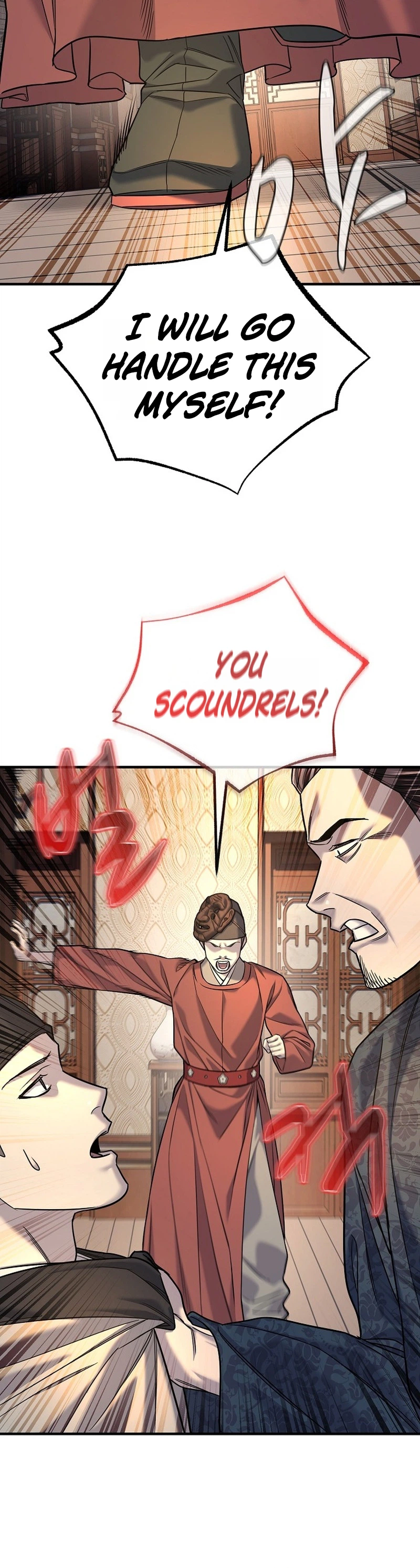 Monopolizing All Opportunities Chapter 52 Page 24