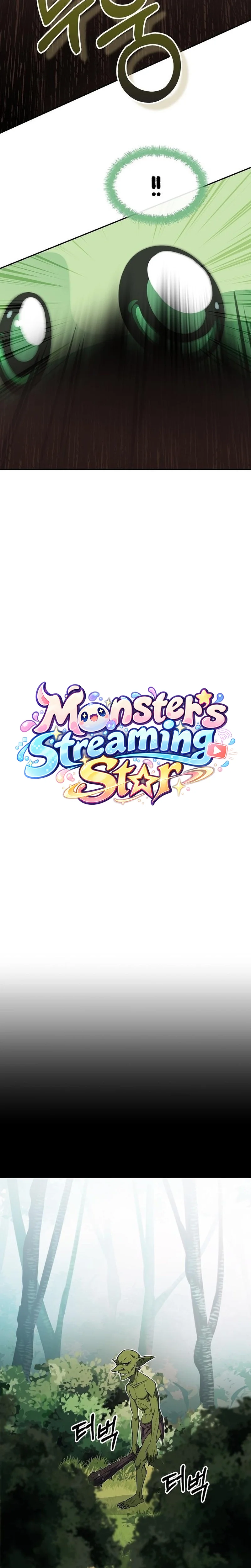 Monster's Streaming Star Chapter 7 Page 5