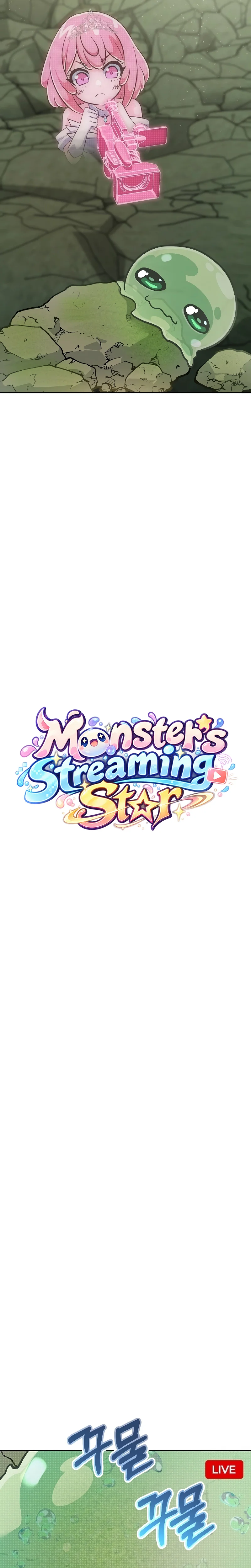 Monster's Streaming Star Chapter 2 Page 7