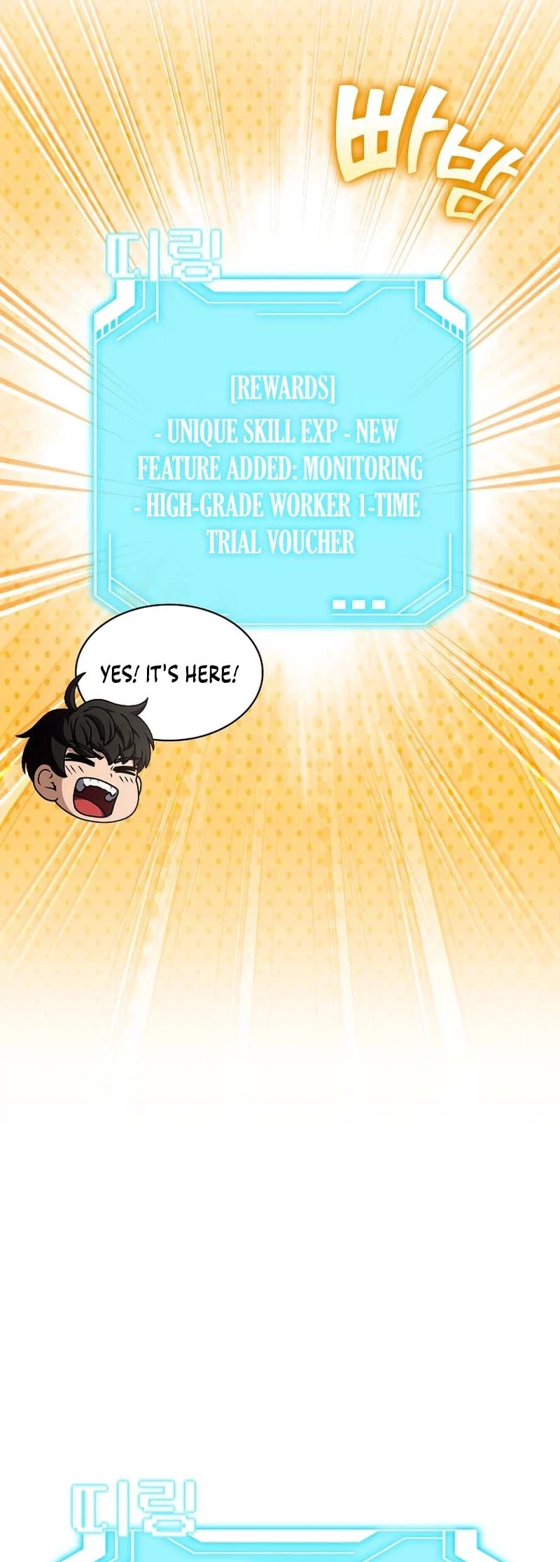 Mr. Kim Strikes It Rich with Auto-Hunting Chapter 4 Page 12