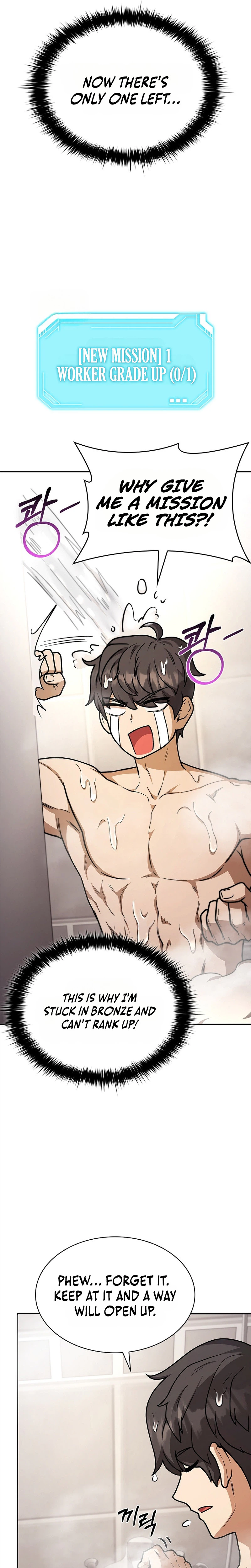 Mr. Kim Strikes It Rich with Auto-Hunting Chapter 11 Page 16