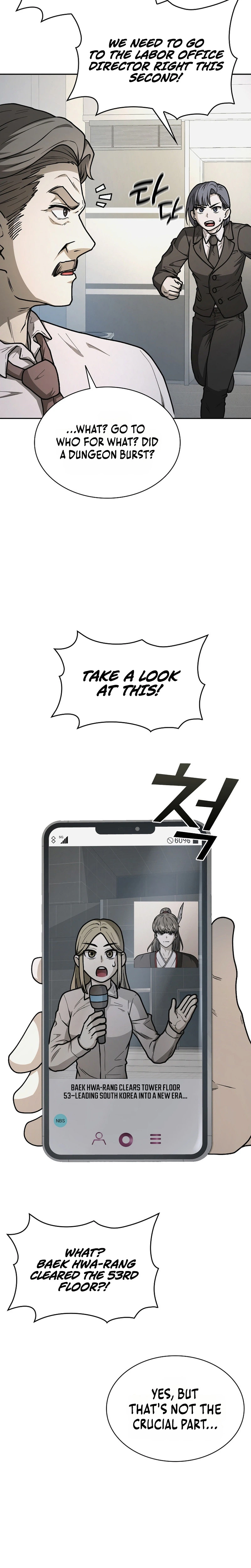 Mr. Kim Strikes It Rich with Auto-Hunting Chapter 13 Page 15