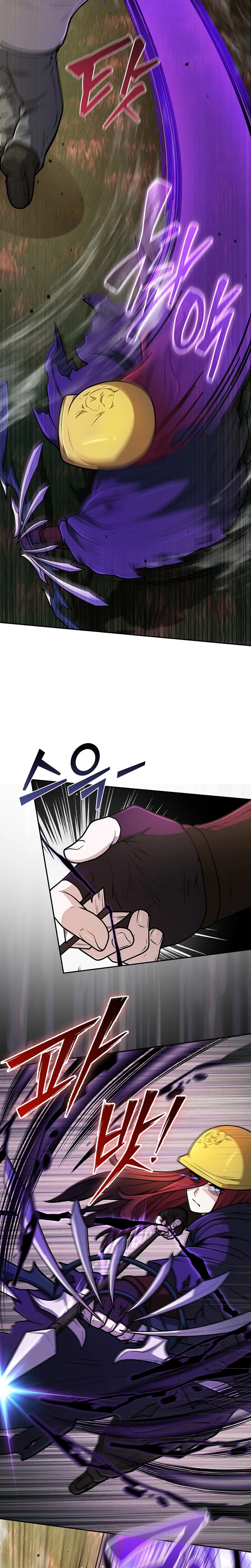 Mr. Kim Strikes It Rich with Auto-Hunting Chapter 18 Page 14