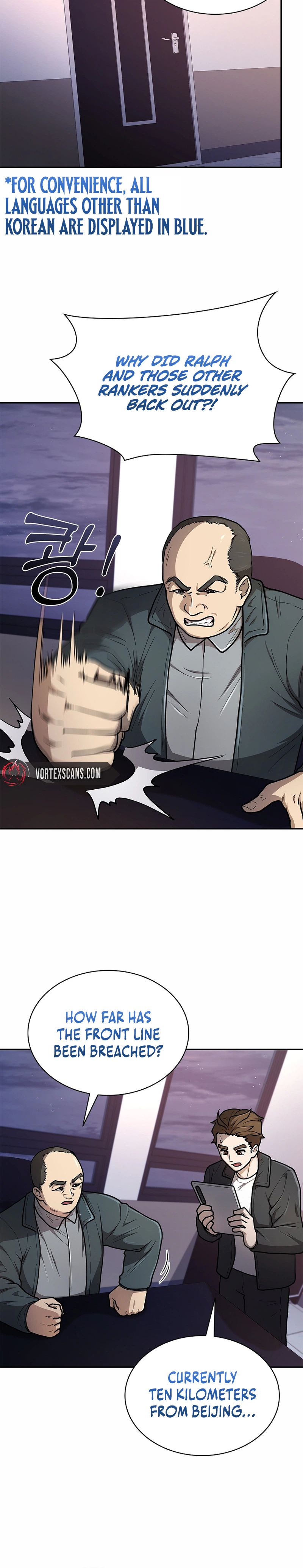 Mr. Kim Strikes It Rich with Auto-Hunting Chapter 20 Page 13