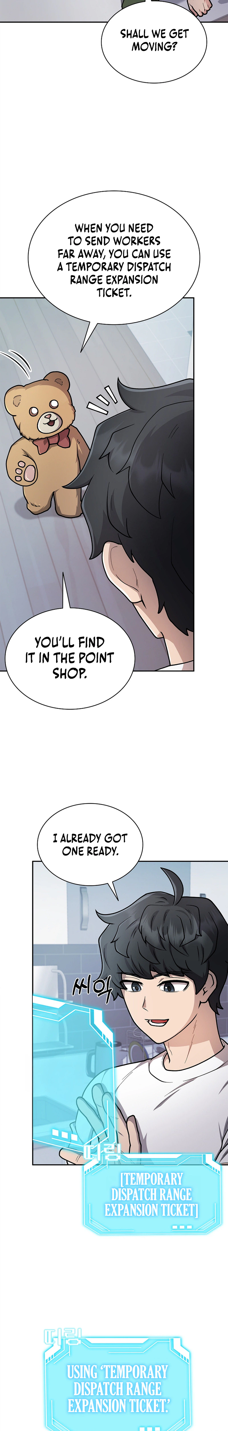 Mr. Kim Strikes It Rich with Auto-Hunting Chapter 20 Page 21