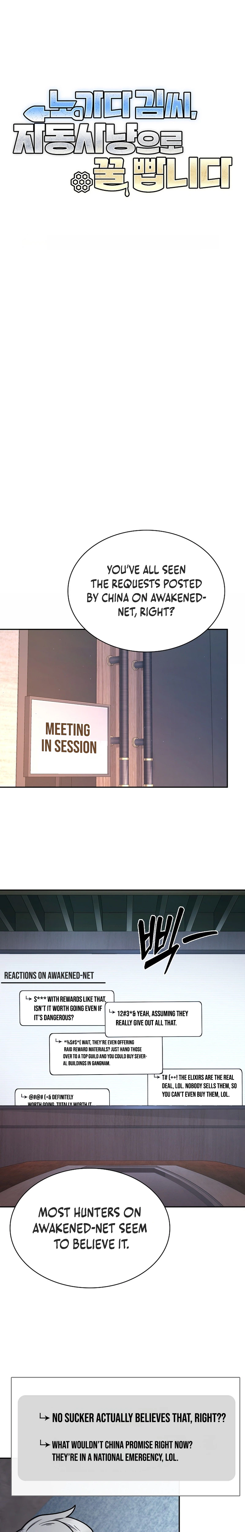 Mr. Kim Strikes It Rich with Auto-Hunting Chapter 19 Page 8