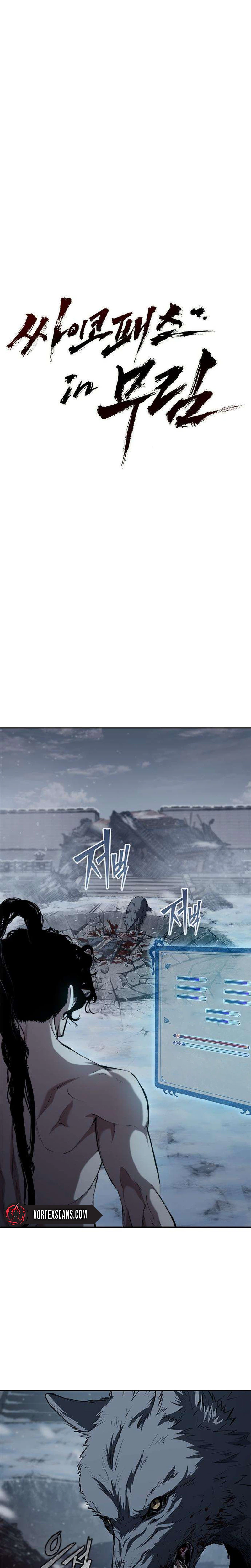 Murim Psychopath Chapter 37 Page 13