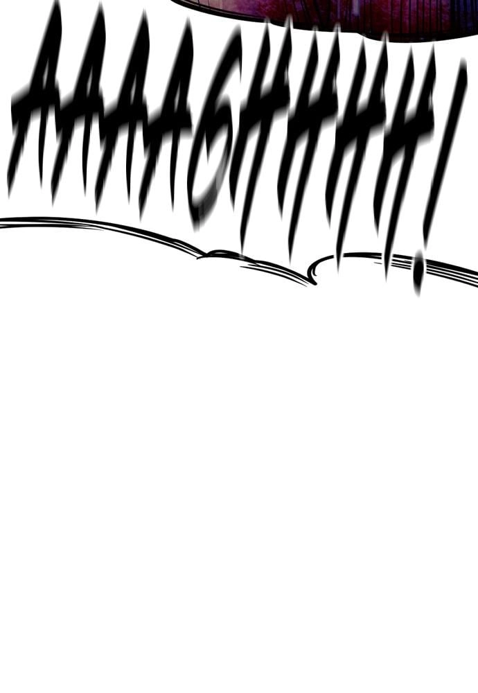 Murim RPG Simulation Chapter 18 Page 168