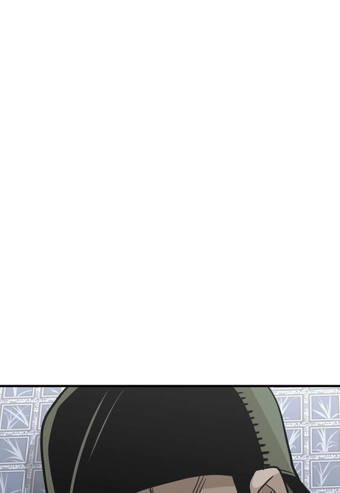 Murim RPG Simulation Chapter 18 Page 203