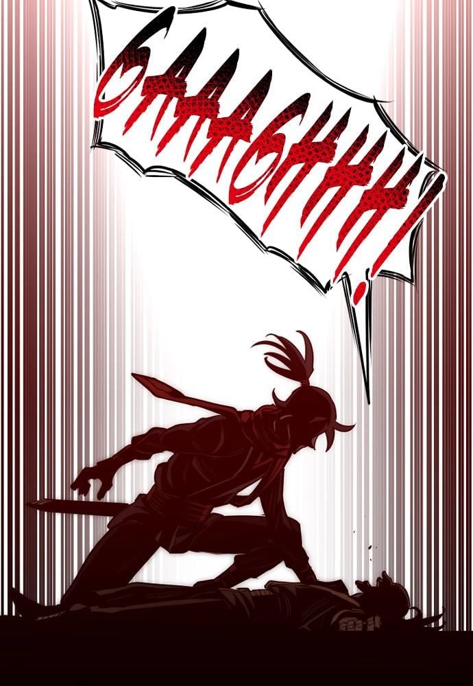 Murim RPG Simulation Chapter 18 Page 171