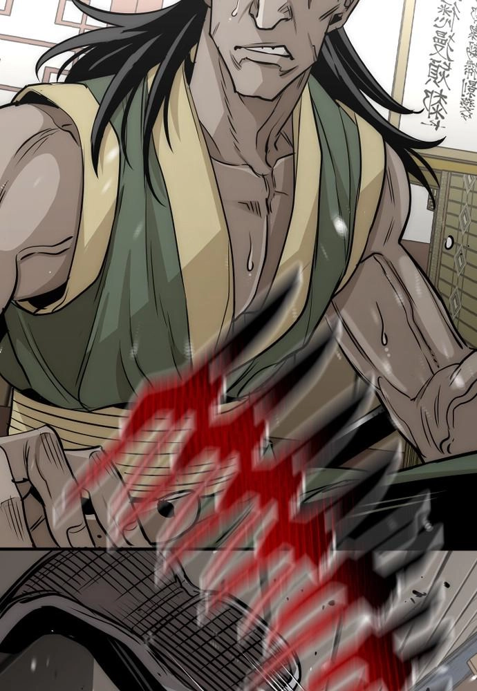 Murim RPG Simulation Chapter 18 Page 108