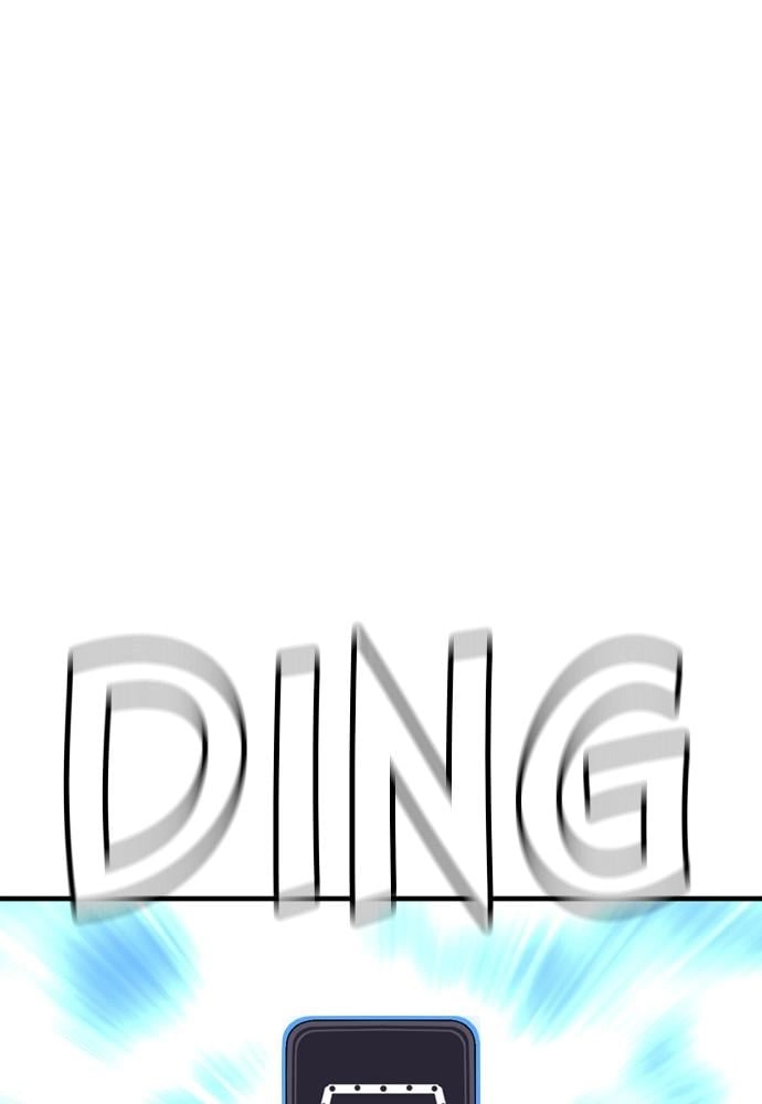 Murim RPG Simulation Chapter 18 Page 17