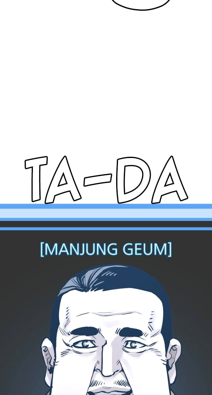 Murim RPG Simulation Chapter 72 Page 12