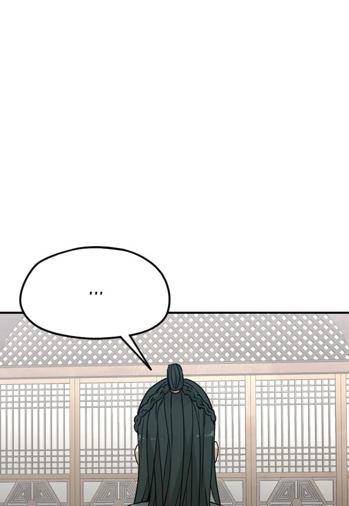 Murim RPG Simulation Chapter 8 Page 161