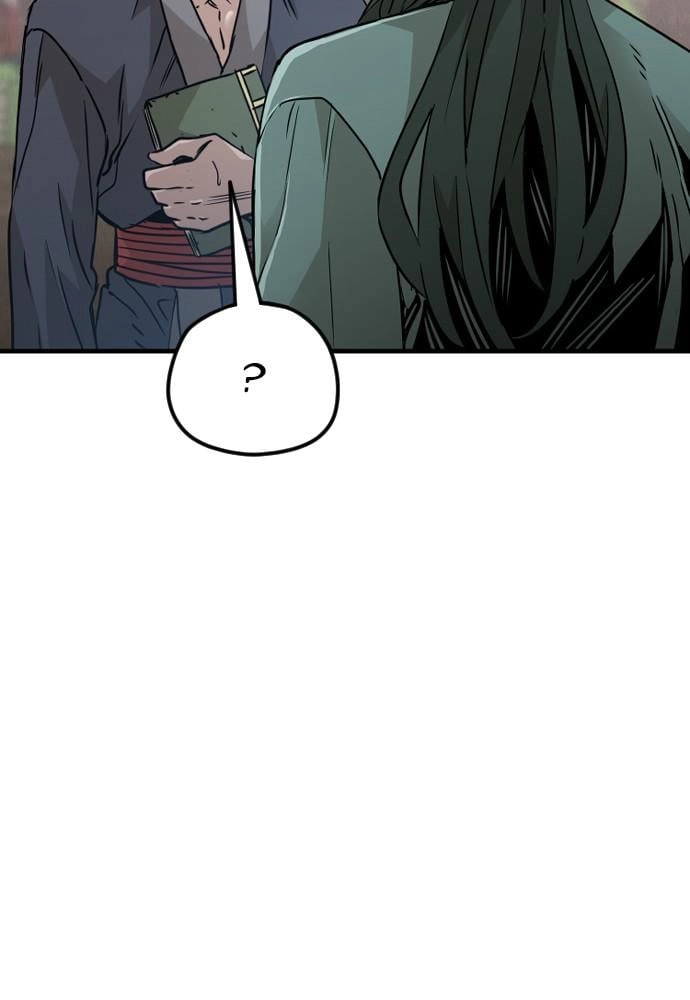Murim RPG Simulation Chapter 8 Page 34