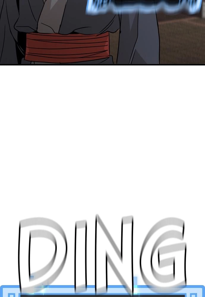 Murim RPG Simulation Chapter 8 Page 105