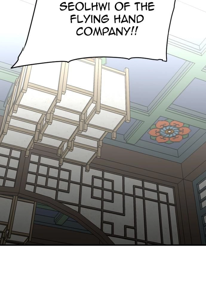 Murim RPG Simulation Chapter 5 Page 23