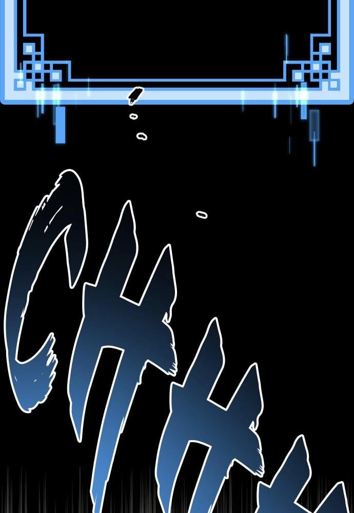 Murim RPG Simulation Chapter 9 Page 70
