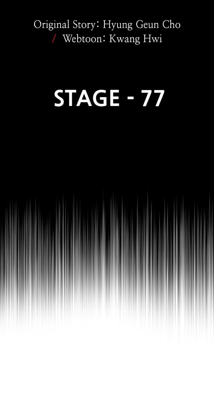 Murim RPG Simulation Chapter 77 Page 7