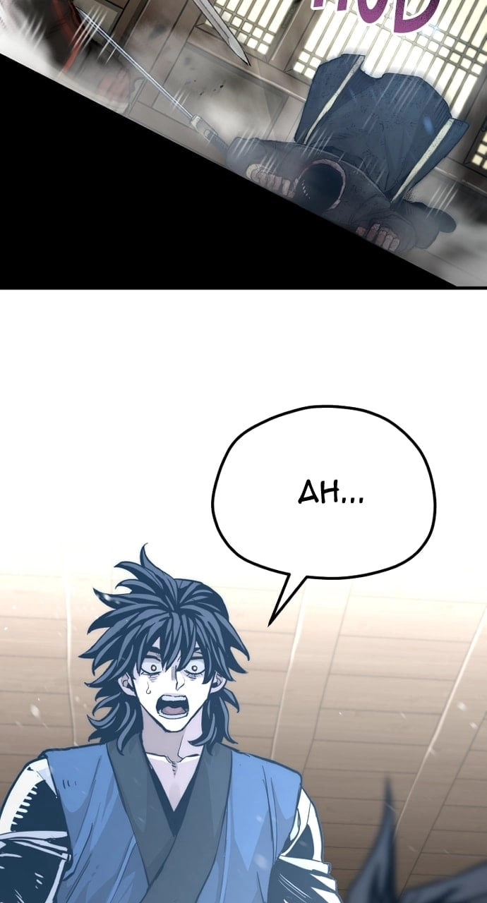 Murim RPG Simulation Chapter 77 Page 74