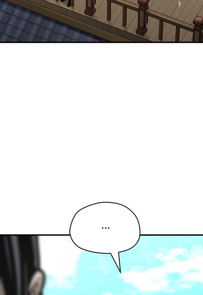 Murim RPG Simulation Chapter 46 Page 229