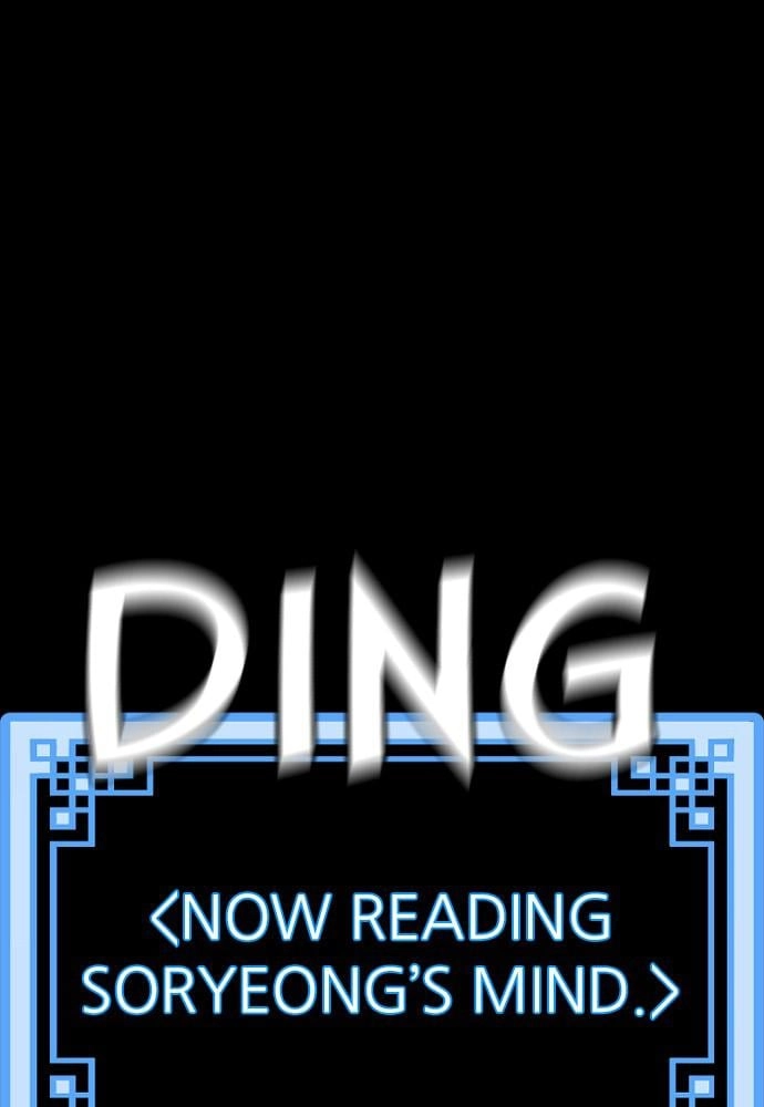 Murim RPG Simulation Chapter 46 Page 5