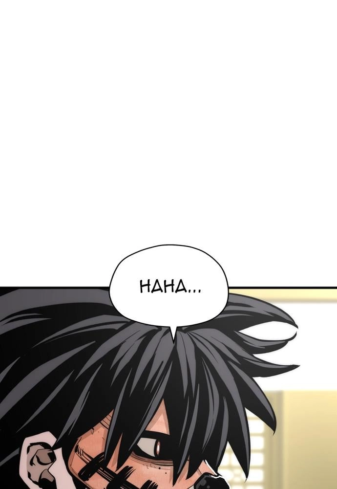 Murim RPG Simulation Chapter 46 Page 171