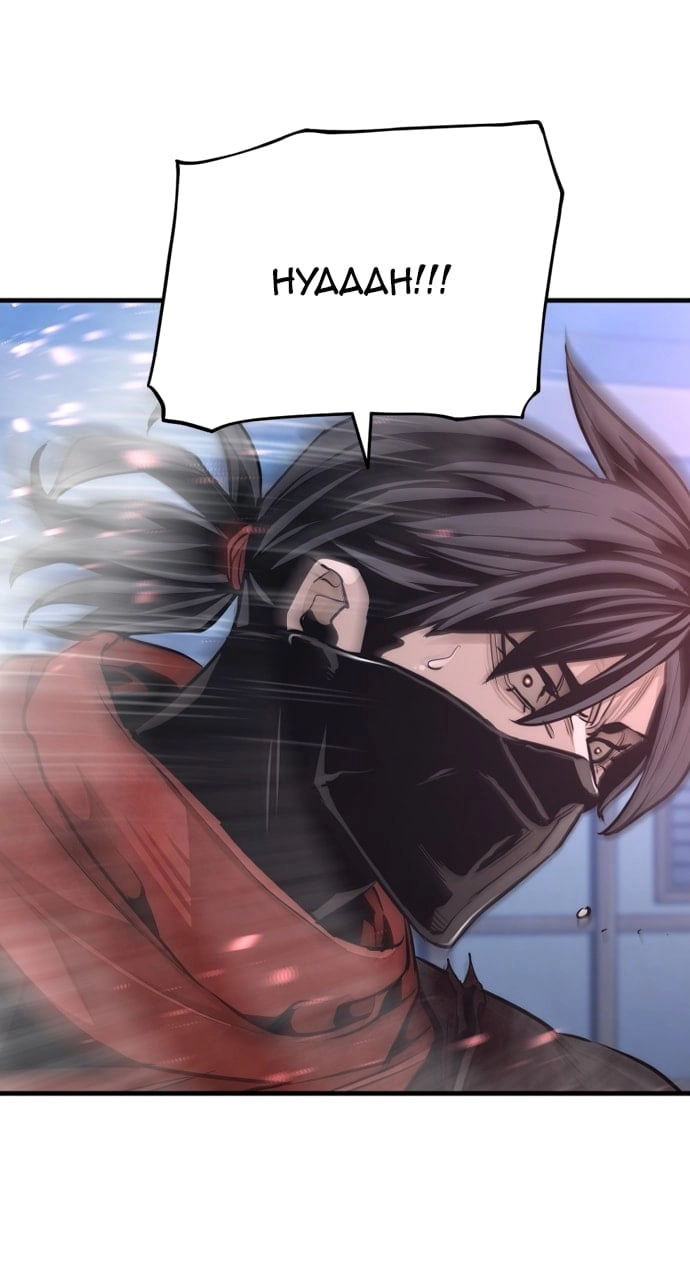 Murim RPG Simulation Chapter 63 Page 135