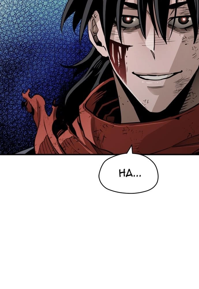 Murim RPG Simulation Chapter 23 Page 39
