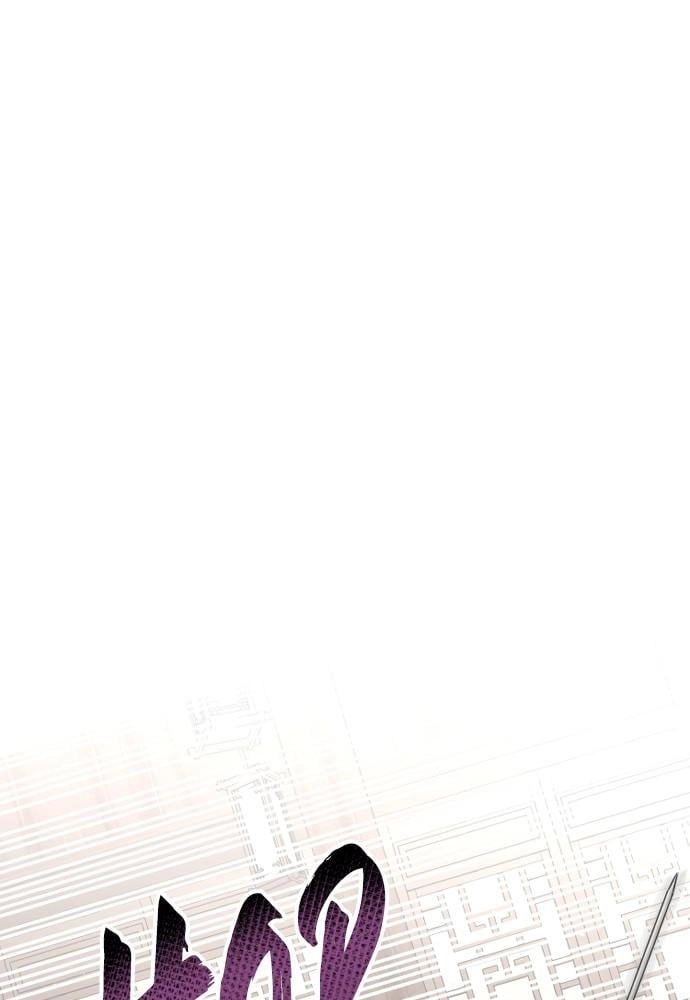 Murim RPG Simulation Chapter 23 Page 97