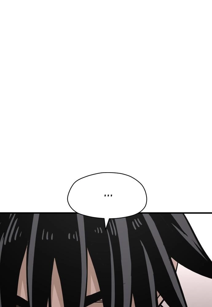 Murim RPG Simulation Chapter 26 Page 59