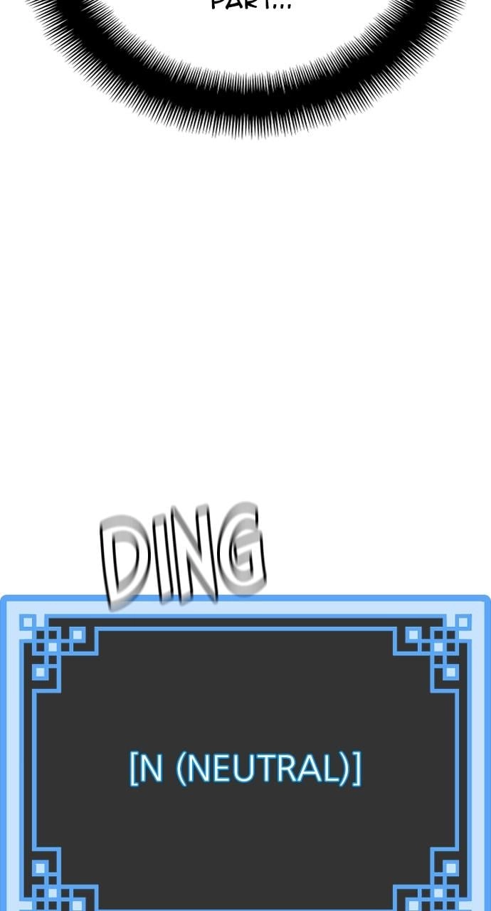 Murim RPG Simulation Chapter 57 Page 67